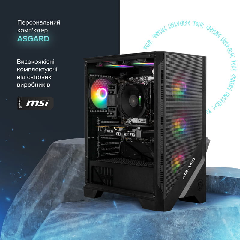 Персональный компьютер ASGARD Forge PBM (A87F.32.S20.97.16.6103)