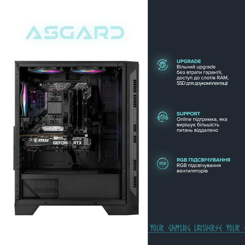 Персональний комп`ютер ASGARD Forge PBM (A87F.32.S20.57T.16.6117)