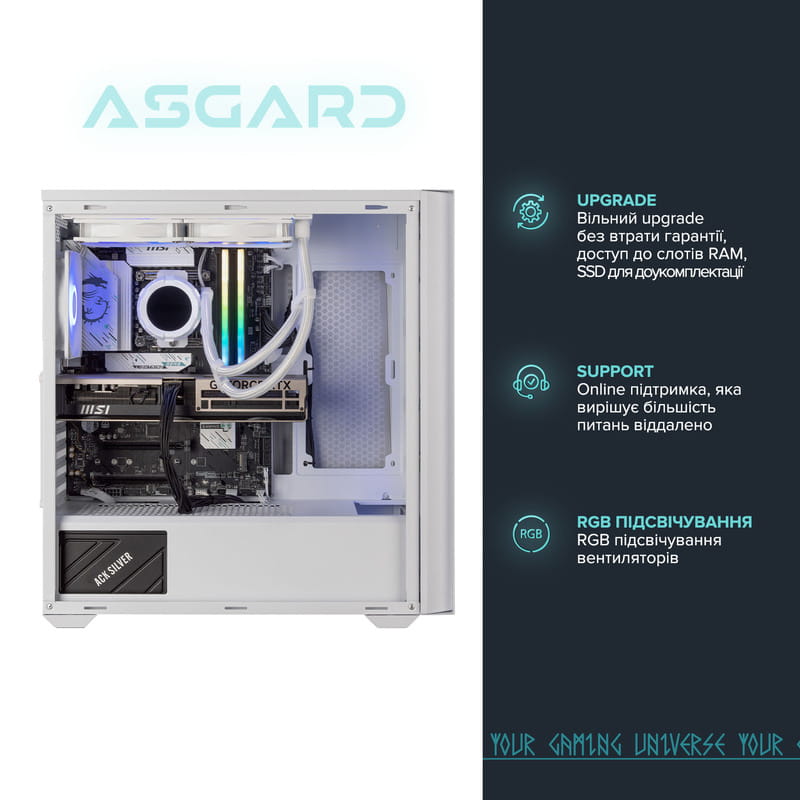 Персональний комп`ютер ASGARD (I265F.32.S20.57.6121)