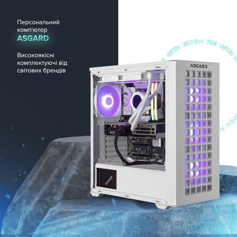 Персональний комп`ютер ASGARD (I265F.32.S20.57.6121)