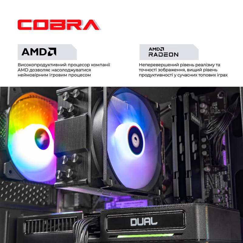 Персональный компьютер COBRA Gaming (A96X.64.H2S5.97XT.21515)