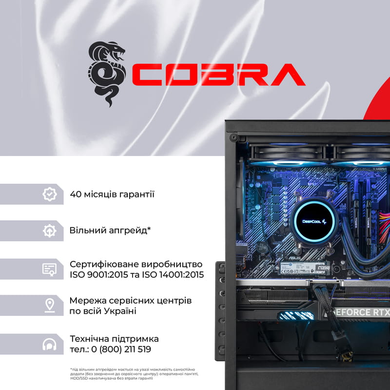 Персональный компьютер COBRA Gaming (A97X.64.S1.56T8.21565)