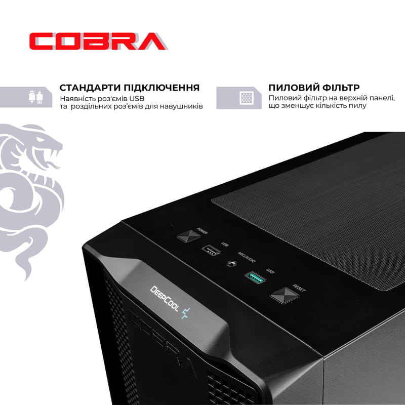 Персональный компьютер COBRA Gaming (A97X.64.S1.56T8.21565)