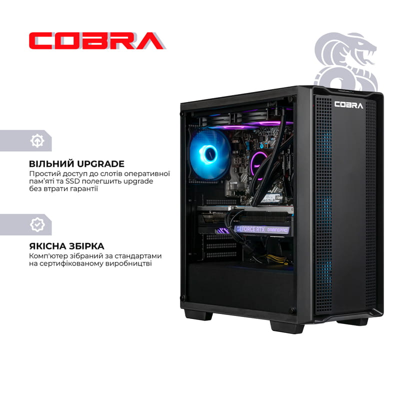 Персональный компьютер COBRA Gaming (A97X.64.H1S5.59.21626)