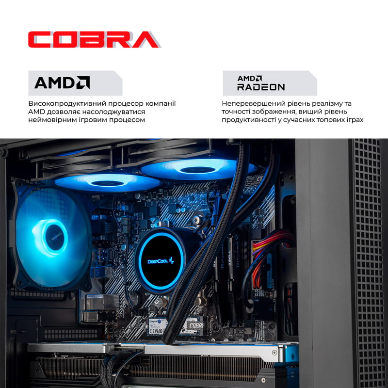 Персональный компьютер COBRA Gaming (A97X.64.H2S5.97XT.21675)