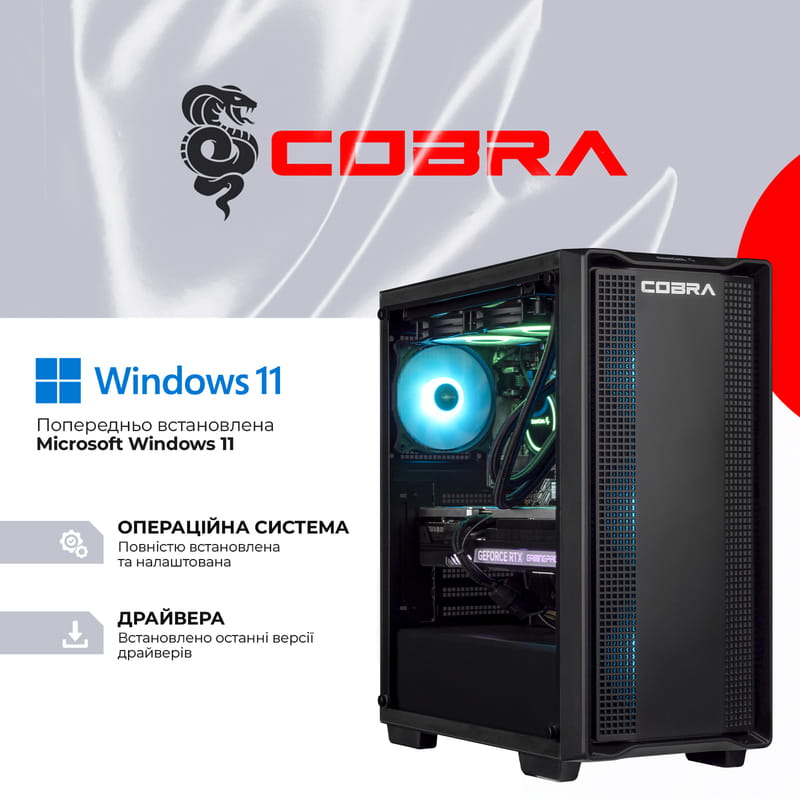 Персональный компьютер COBRA Gaming Windows 11 Home (A97X.64.S5.55.21540W)