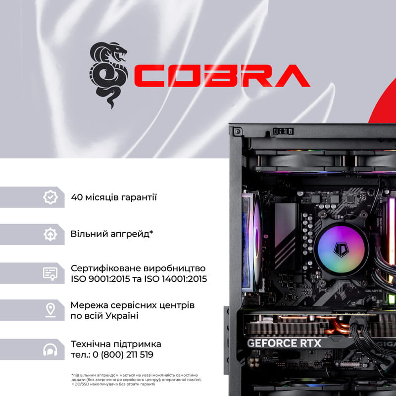 Персональний комп`ютер COBRA Gaming Windows 11 Home (A98X3D.64.H2S5.58.21825W)