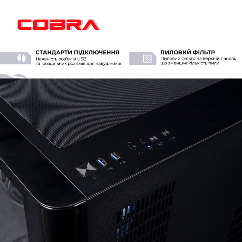 Персональний комп`ютер COBRA Gaming Windows 11 Home (A98X3D.64.H2S5.58.21825W)
