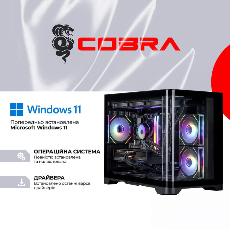 Персональний комп`ютер COBRA Gaming Windows 11 Home (A98X3D.64.H2S5.58.21825W)