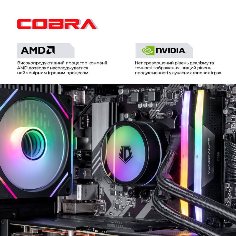 Персональний комп`ютер COBRA Gaming Windows 11 Home (A98X3D.64.H2S5.58.21825W)