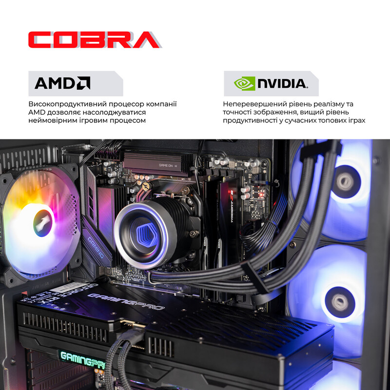 Персональний комп`ютер COBRA Gaming (A99X.32.H1S5.55.21926)