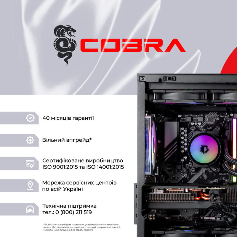 Персональный компьютер COBRA Gaming Windows 11 Home (A99X.64.H1S5.96XT.22112W)