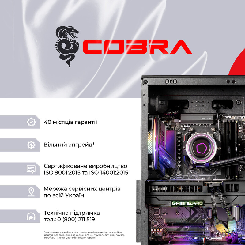Персональный компьютер COBRA Gaming Windows 11 Home (A99X.32.H2S5.97.22131W)