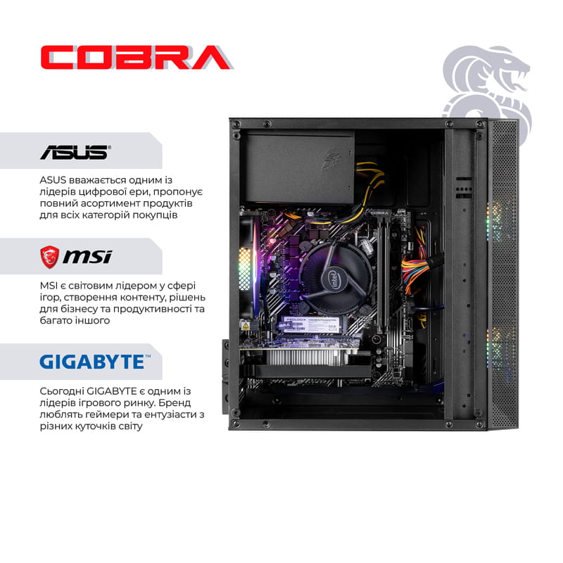 Персональний комп`ютер COBRA Advanced (I121F.32.H1S2.96XT.25150)