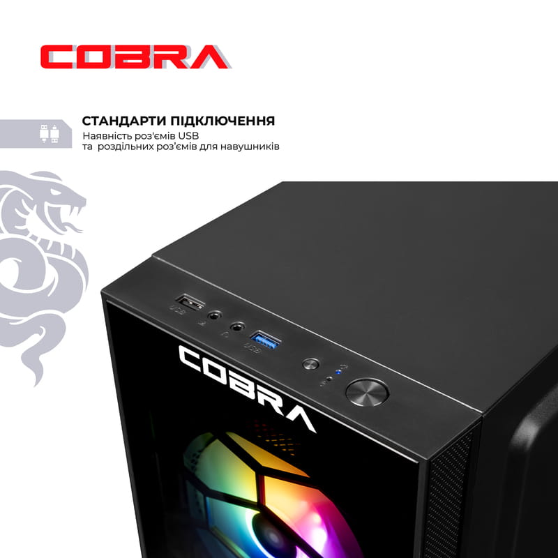 Персональный компьютер COBRA Advanced Windows 11 Home (I121F.16.S1.55.25113W)