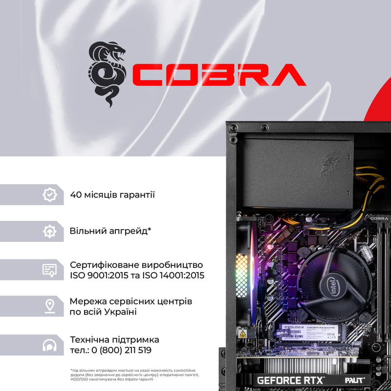 Персональный компьютер COBRA Advanced Windows 11 Home (I121F.16.S1.55.25113W)