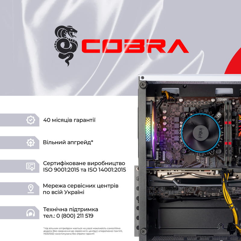 Персональный компьютер COBRA Advanced (I124F.32.H2S5.96XT.25251)