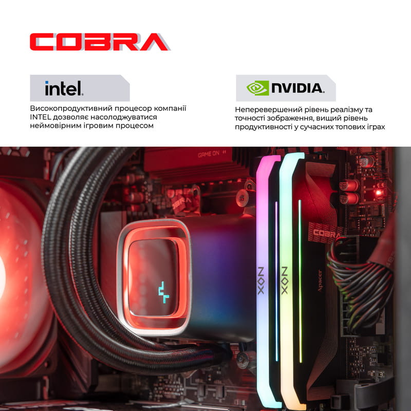 Персональный компьютер COBRA Gaming (I147KF.32.H1S5.55.25394)