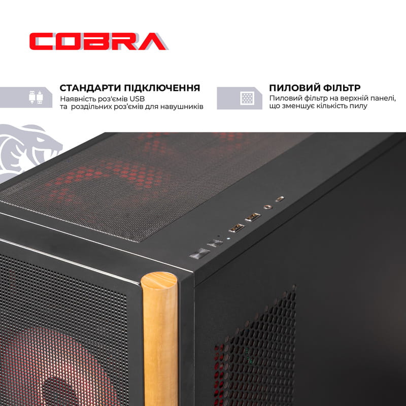 Персональный компьютер COBRA Gaming (I147KF.32.H1S5.55.25394)