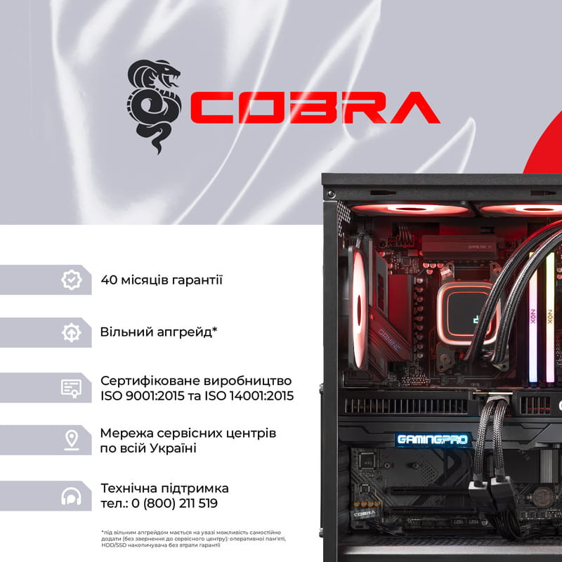 Персональный компьютер COBRA Gaming (I147KF.32.S5.55.25395)