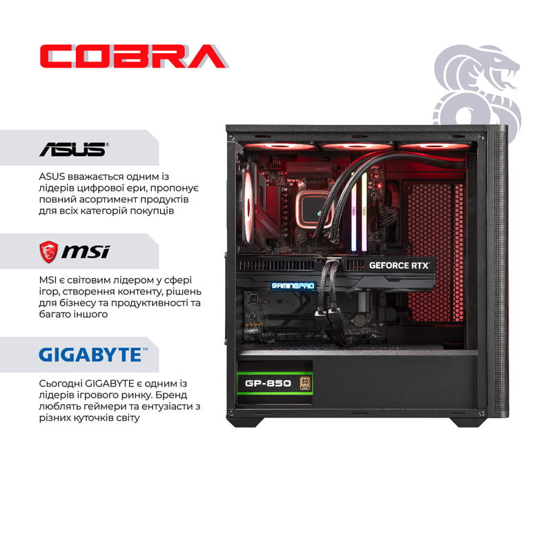Персональный компьютер COBRA Gaming (I147KF.32.S5.55.25395)