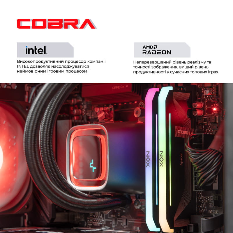 Персональний комп`ютер COBRA Gaming Windows 11 Home (I147KF.64.S2.97XT.25553W)
