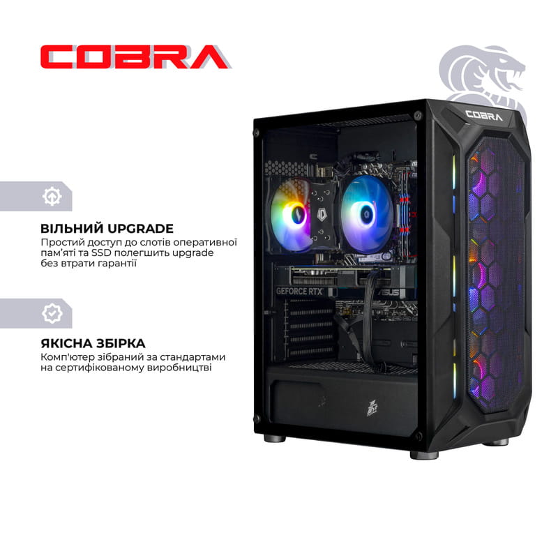 Персональный компьютер COBRA Advanced (I144F.32.S5.56.25311)