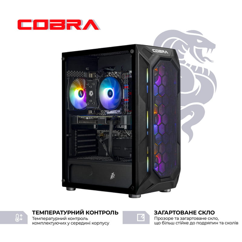 Персональний комп`ютер COBRA Advanced (I144F.64.S1.97.25375)