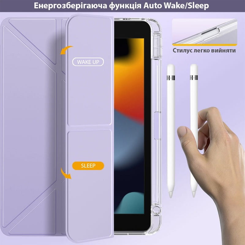 Чeхол-книжка BeCover Ultra Slim Origami Transparent с креплением Apple Pencil для Apple iPad Air (4/5) 2020/2022 10.9" Purple (711105)