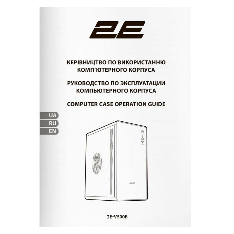 Корпус 2E Credo V500B Black