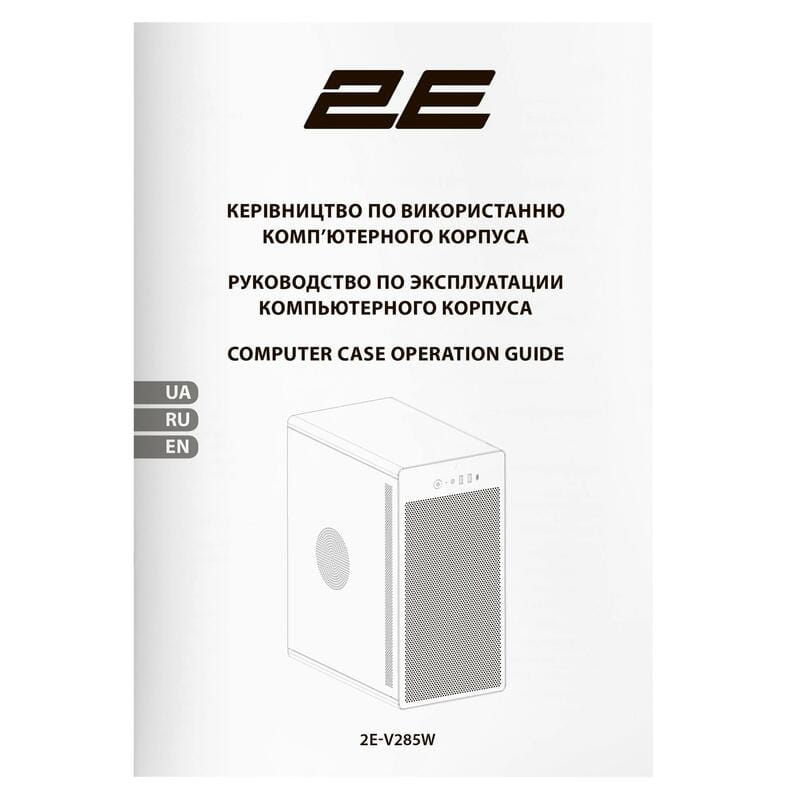 Корпус 2E Credo V285W White