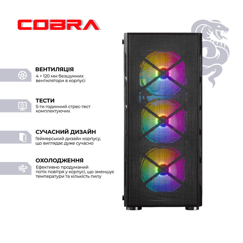 Персональний комп`ютер COBRA Gaming Windows 11 Home (I245KF.64.S1.58.25600W)