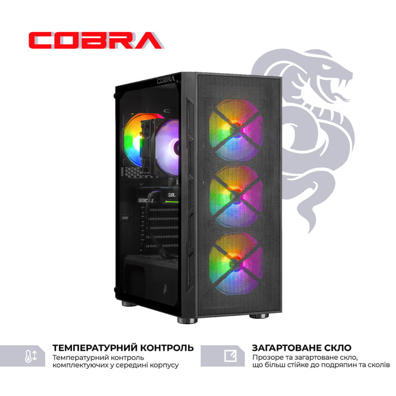 Персональный компьютер COBRA Gaming Windows 11 Home (I245KF.32.S2.59.25607W)