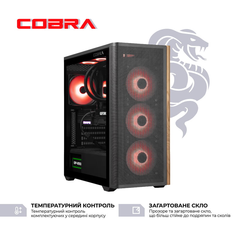 Персональный компьютер COBRA Gaming (I265KF.32.S1.56T8.25650)