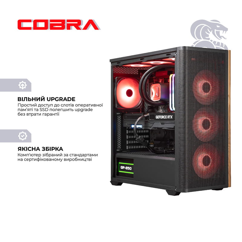 Персональный компьютер COBRA Gaming (I265KF.64.S1.56T8.25652)