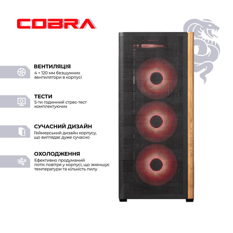 Персональний комп`ютер COBRA Gaming Windows 11 Home (I265KF.32.S2.56.25647W)