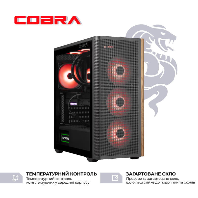 Персональний комп`ютер COBRA Gaming Windows 11 Home (I265KF.64.S2.96XT.25697W)