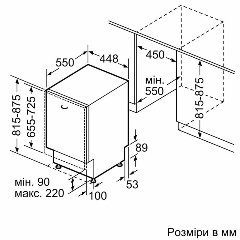 Вбудована посудомийна машина Bosch SPV4HMX14Q