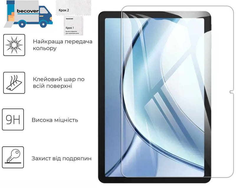 Защитное стекло BeCover для Doogee Tab E3 11.0" (713713)