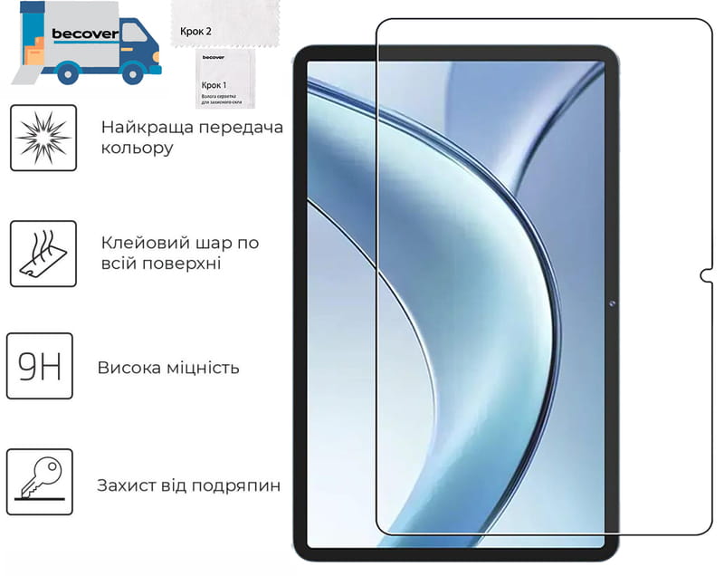 Защитное стекло BeCover для Doogee Tab E3 Plus 12.0" (713714)