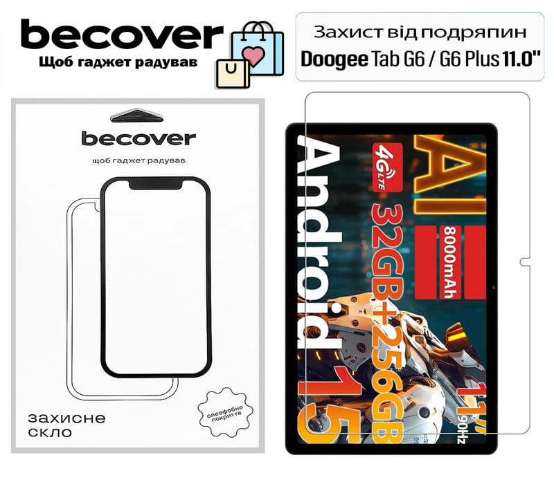 Защитное стекло BeCover для Doogee Tab G6/G6 Plus 11.0" (713715)