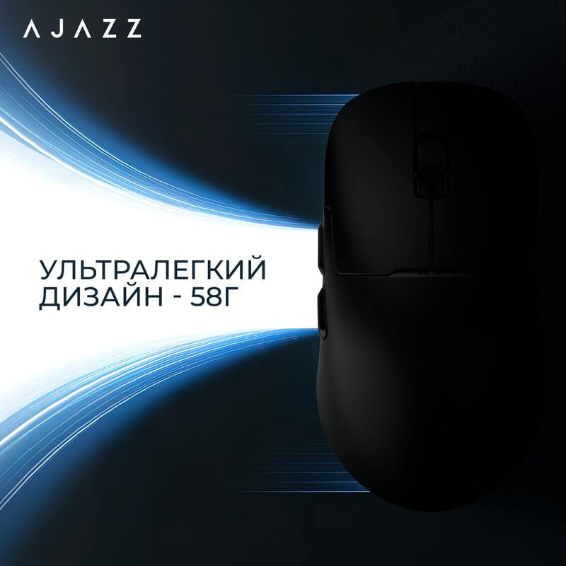 Мышь беспроводная Ajazz AJ159Pro Black (AJ159-PRO-B)