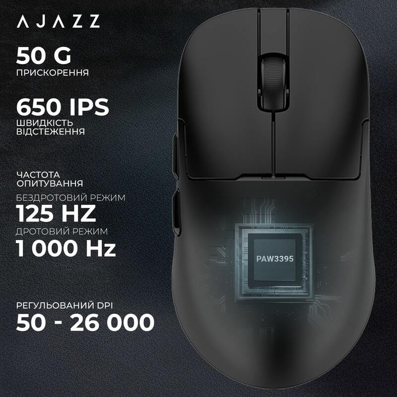 Мышь беспроводная Ajazz AJ159Pro Black (AJ159-PRO-B)