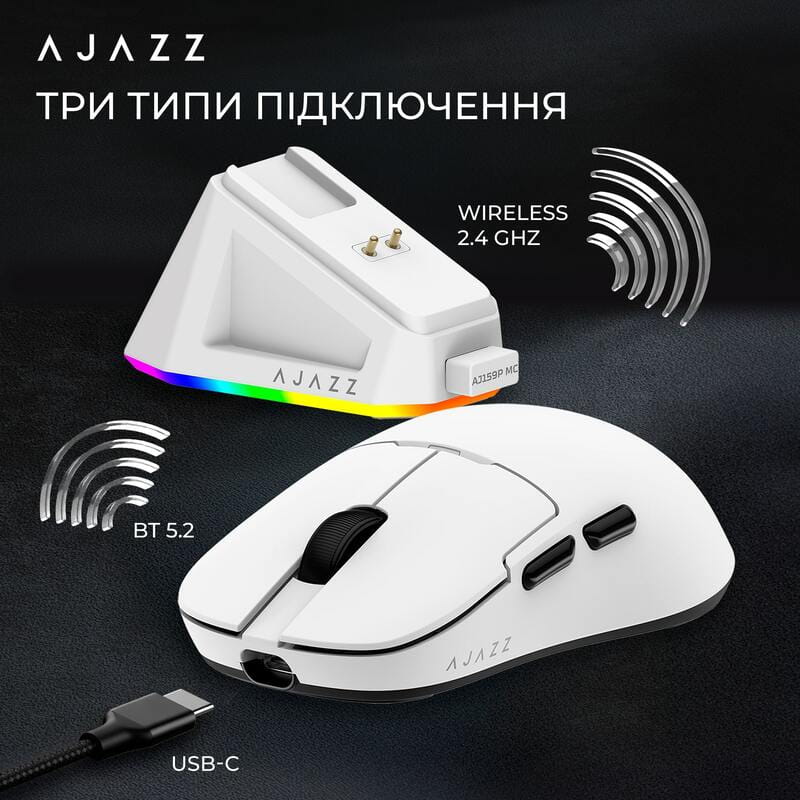 Мышь беспроводная Ajazz AJ159P MC White (AJ159P-MC-W)