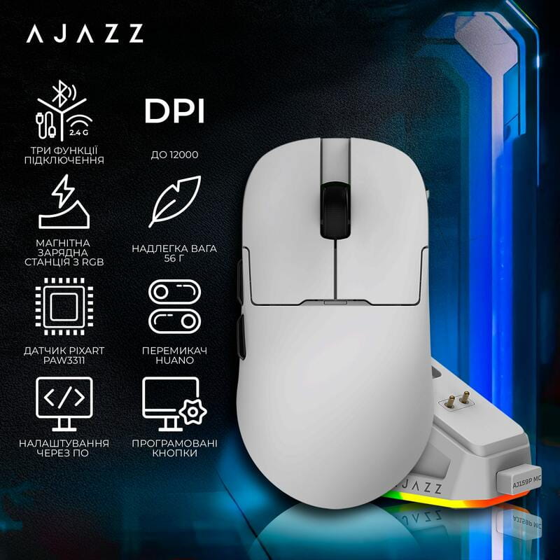Мышь беспроводная Ajazz AJ159P MC White (AJ159P-MC-W)