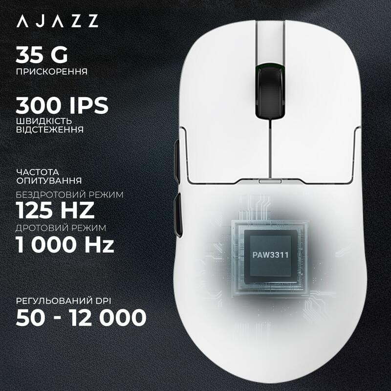 Мышь беспроводная Ajazz AJ159P MC White (AJ159P-MC-W)