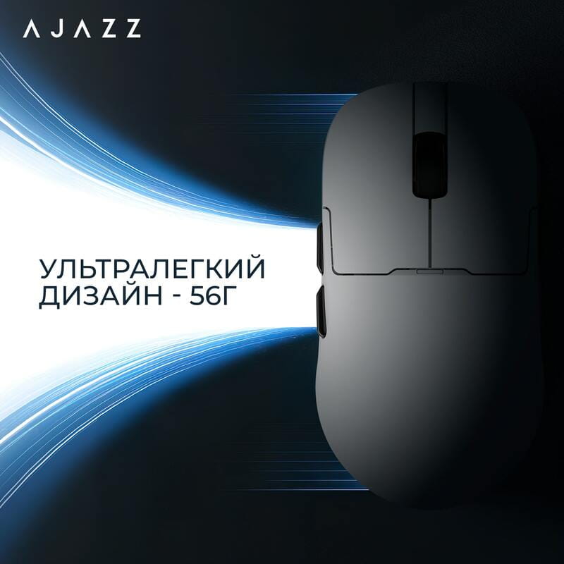 Мышь беспроводная Ajazz AJ159P MC White (AJ159P-MC-W)