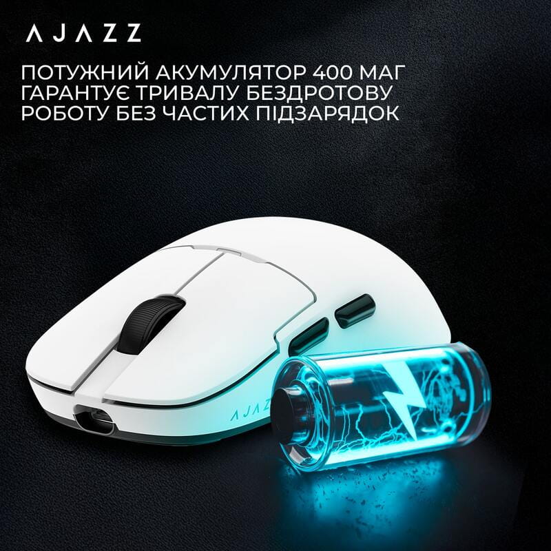 Мышь беспроводная Ajazz AJ159P MC White (AJ159P-MC-W)