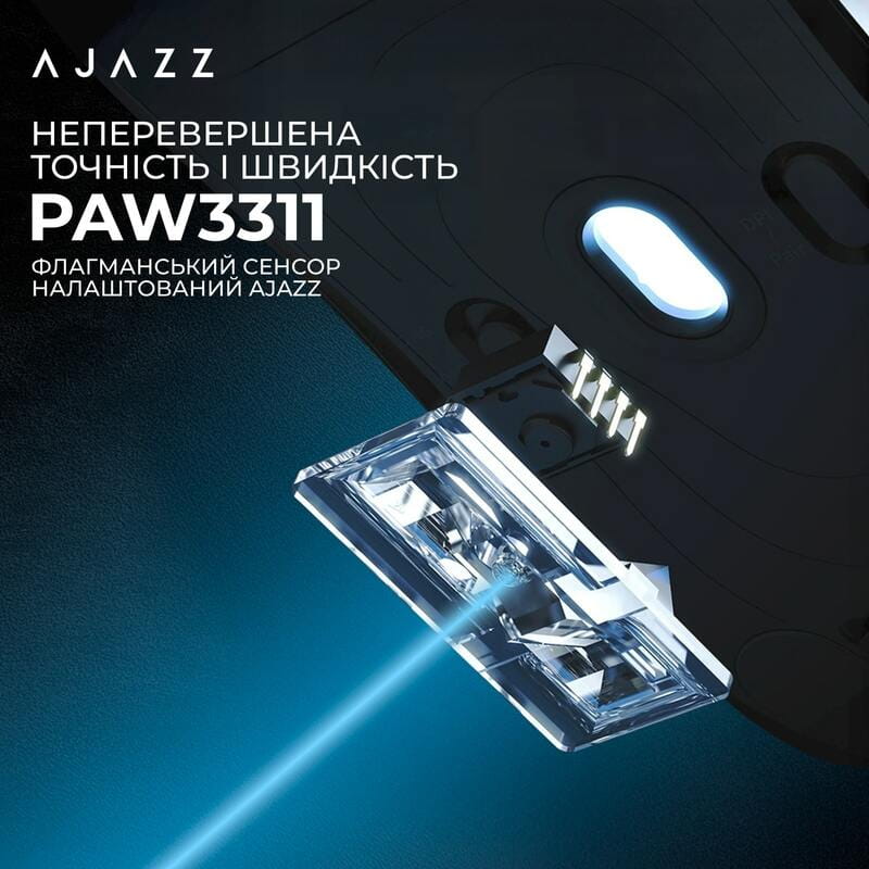 Мышь беспроводная Ajazz AJ159P MC White (AJ159P-MC-W)