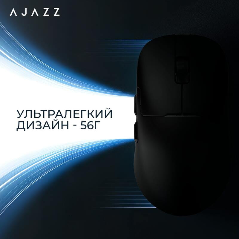 Мышь беспроводная Ajazz AJ159P MC Black (AJ159P-MC-B)